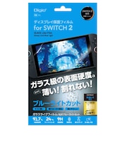 ナカバヤシ Switch2用 ガラスライクフィルム 光沢ブルーライトカット SW2ヨウガラスライクフィルムBLC