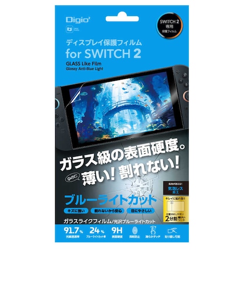 ナカバヤシ Switch2用 ガラスライクフィルム 光沢ブルーライトカット SW2ヨウガラスライクフィルムBLC<br>★こちらの商品は人気商品のため、色違い・仕様違い等含め「一家族1台限り」でのご協力をお願いしております。
