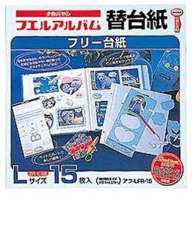 ナカバヤシ　フエルアルバム フリー替台紙 ｱﾌLFR15