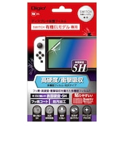 ナカバヤシ　ニンテンドースイッチ有機ELモデル用 液晶保護フィルム 高硬度 衝撃吸収 GAFSWEFP5H