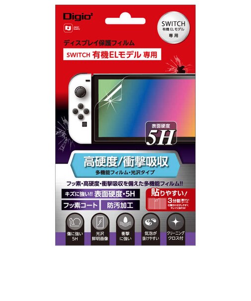 ナカバヤシ　ニンテンドースイッチ有機ELモデル用 液晶保護フィルム 高硬度 衝撃吸収 GAFSWEFP5H