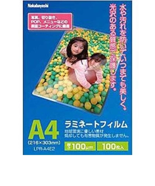 ナカバヤシ　ラミネーター専用フィルム(A4サイズ用･100枚) LPRA4E2