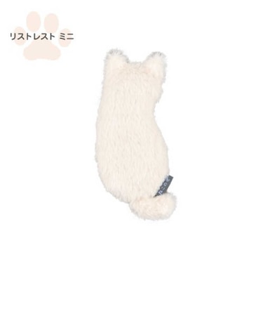 ナカバヤシ　ネコノセ リストレスト ミニ シロペルシャ NNSWR01WH