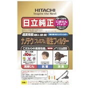 日立　掃除機用紙パック (3枚入) ｢ナノテクプレミアム衛生フィルター｣(3枚入り) GP130FS