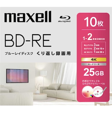 マクセル　繰り返し録画用ブルーレイディスク BD-RE 10枚入り maxell ［10枚 / 25GB / インクジェットプリンター対応］ BEV25WPH.10S