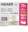 マクセル　繰り返し録画用ブルーレイディスク BD-RE 10枚入り maxell ［10枚 / 25GB / インクジェットプリンター対応］ BEV25WPH.10S