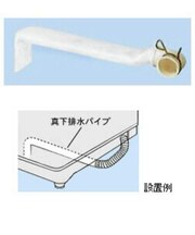 東芝 東芝洗濯機 真下排水用パイプ(長さ:438mm) THP3