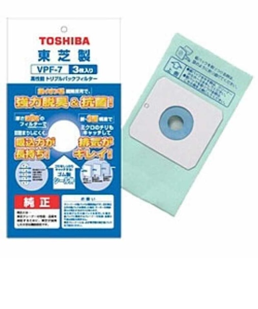 東芝　掃除機用紙パック (3枚入) 高性能トリプルパックフィルター VPF7