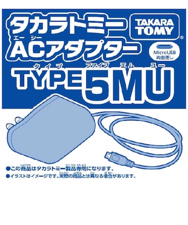 タカラトミー　タカラトミー ACアダプター T2ACｱﾀﾞﾌﾟﾀｰTYPE5MU