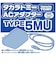 タカラトミー　タカラトミー ACアダプター T2ACｱﾀﾞﾌﾟﾀｰTYPE5MU
