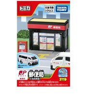 タカラトミー トミカワールド トミカタウン 郵便局(トミカ付き) トミカタウンユウビンキョク