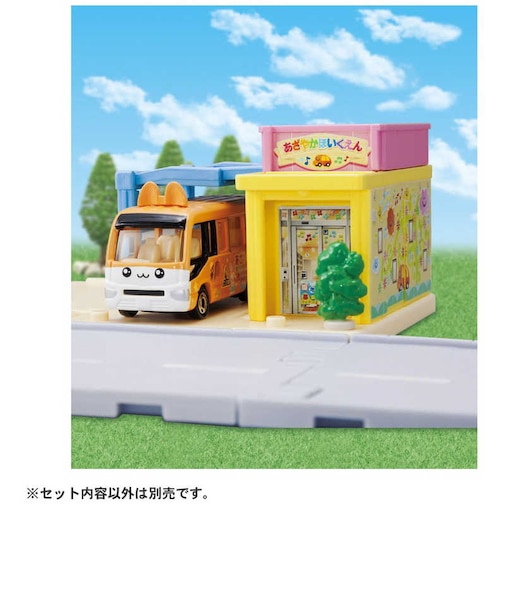 タカラトミー　トミカワールド トミカタウン ほいくえん(トミカ付き) ﾄﾐｶﾀｳﾝﾎｲｸｴﾝ