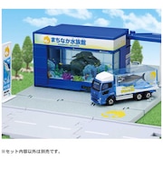 タカラトミー　トミカタウン 水族館(トミカ付き) ﾄﾐｶﾀｳﾝｽｲｿﾞｸｶﾝ