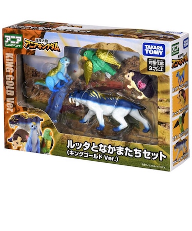 タカラトミー　冒険大陸 アニアキングダム ルッタとなかまたちセット(キングゴールドVer.) ｱﾆｱﾙｯﾀﾄﾅｶﾏﾀﾁｾｯﾄ