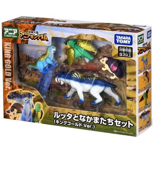 タカラトミー　冒険大陸 アニアキングダム ルッタとなかまたちセット(キングゴールドVer.) ｱﾆｱﾙｯﾀﾄﾅｶﾏﾀﾁｾｯﾄ
