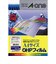 エーワン　インクジェットプリンタ用 OHPフィルム(A4･10シート) 27077