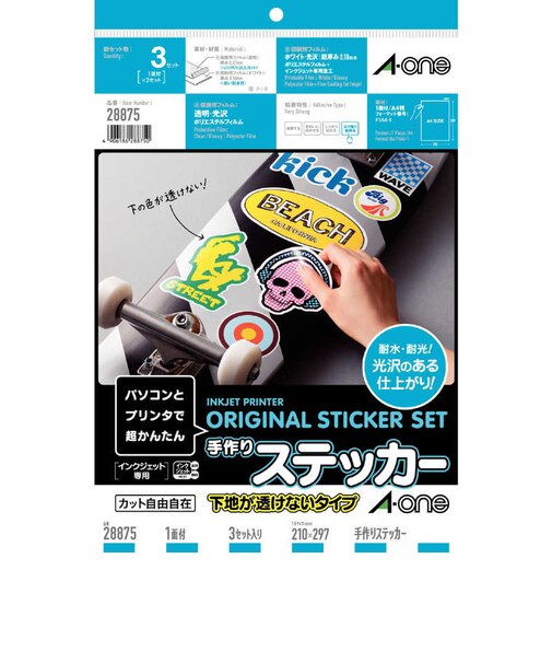 エーワン　手作りステッカー(A4判/ノーカット)3シート 28875