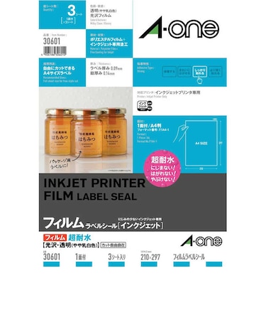 エーワン　ラベルシール超耐水タイプ光沢フィルム･透明(やや乳白色)(A4判:1面ノーカット･3シート:3片) 30601