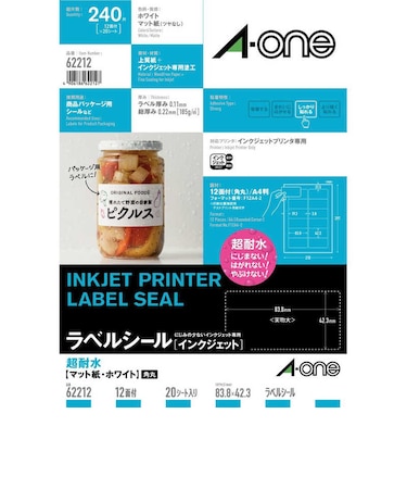 エーワン　ラベルシール[インクジェット]超耐水タイプマット紙(A4判:12面･20シート:240片) 62212