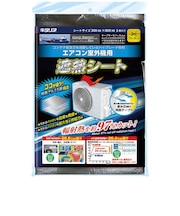 北川工業　エアコン室外機用遮熱シート KTF-3080