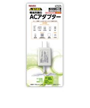 リーベックス　受信機用 ACアダプタ K0505
