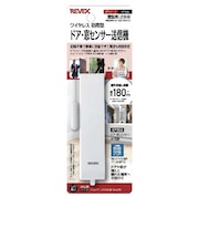 リーベックス　増設用ドア･窓センサー送信機 XP30A