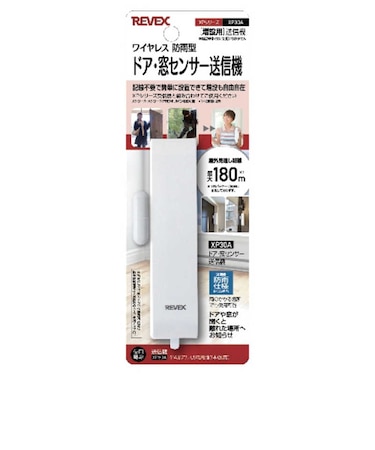 リーベックス　増設用ドア･窓センサー送信機 XP30A
