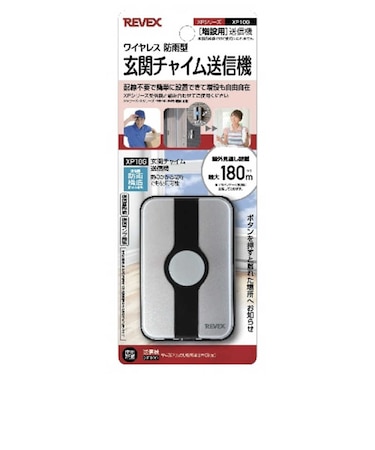 リーベックス　増設用玄関チャイム送信機 XP10G