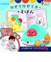 くもん出版　のせてのせてカー+えほん KTB50ﾉｾﾃﾉｾﾃｶｴﾎﾝ