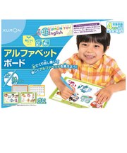 くもん出版 アルファベットボード アルファベットボード