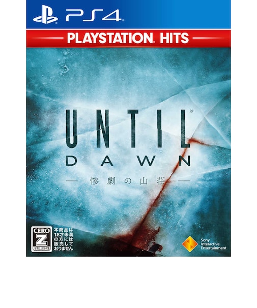 ソニーインタラクティブエンタテインメント　PS4ゲームソフト Until Dawn -惨劇の山荘- PlayStation Hits PCJS73510<br>★こちらの商品は人気商品のため、色違い・仕様違い等含め「一家族１台限り」でのご協力をお願いしております。