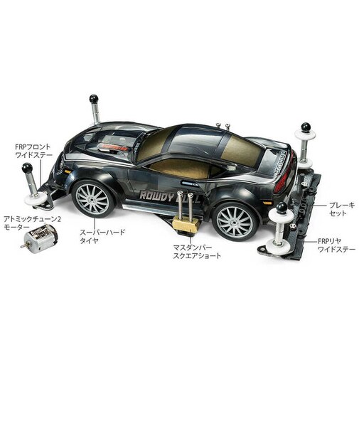 タミヤ　ミニ四駆 1/32 ミニ四駆REVシリーズ ｽﾀｰﾀｰFM-Aﾊﾞﾗﾝｽﾗｳﾃﾞｨｰﾌﾞﾙ