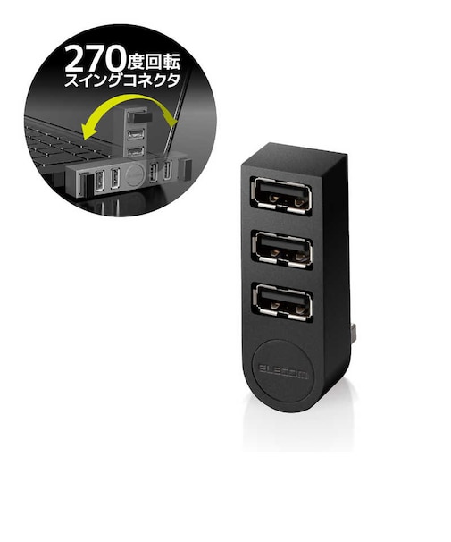 エレコム　USB2.0ハブ 直挿し U2HTZ325BXBK