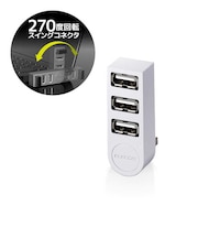エレコム　USB2.0ハブ 直挿し U2HTZ325BXWH