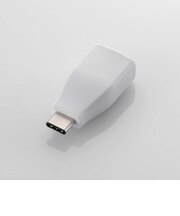 エレコム 「USB-C → USB-A」3.1変換アダプタ 転送 ホワイト USB3AFCMADWH