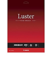 キヤノン プリンタ写真用紙(A4サイズ・20枚)微粒面光沢 ラスター LU101A420