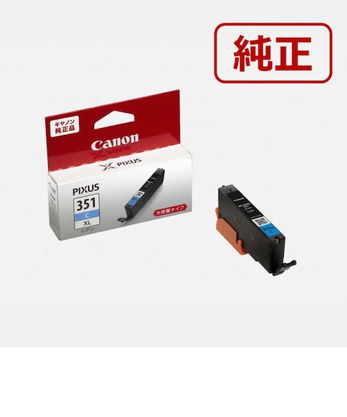 キヤノン　純正インクタンク プリンターインク (大容量) シアン BCI351XLC