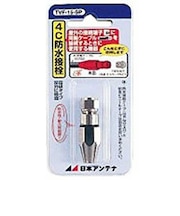 日本アンテナ　4C用 防水F型接栓 TVF15SP
