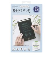 オーム電機　電子メモパッド 8.5インチ OffiStyle JIMC8K