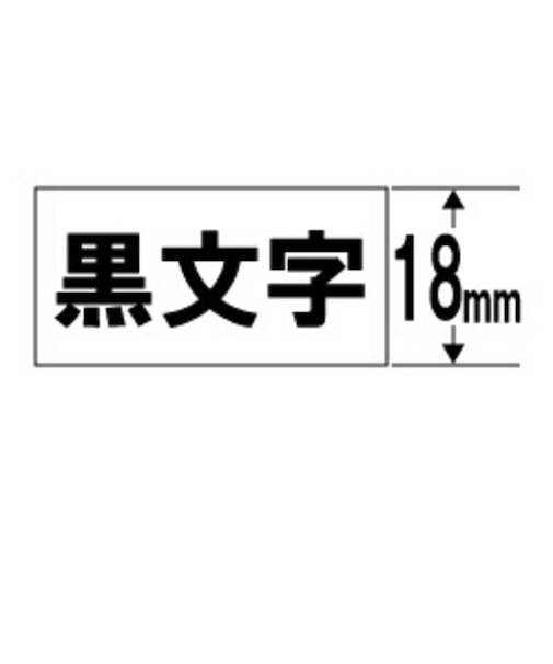 カシオ　ネームランド 強粘着テープ(白テープ/黒文字/18mm幅) XR18GWE
