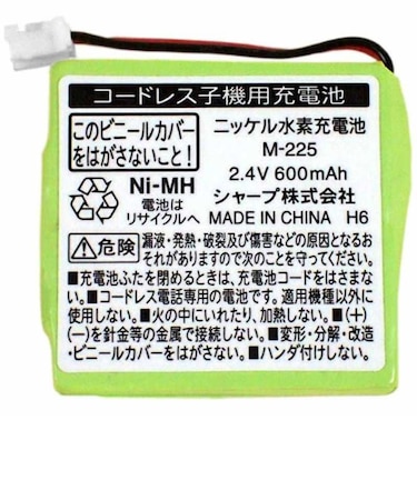 シャープ　コードレス子機用充電池 JDM225