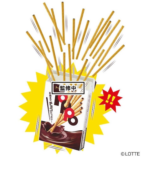 メガハウス　ゲーム ﾄｯﾎﾟｼｮｯｸ