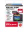ハクバ　液晶保護フィルムMarkIII (キヤノン Canon EOS 5D mark4 専用) ハクバ DGF3CAE5DM4