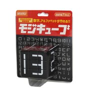 ビバリー　BOG-044 モジキューブ 黒 ﾓｼﾞｷｭｰﾌﾞｸﾛ
