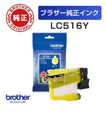 ブラザー　(ブラザー純正) インクカートリッジ イエロー LC516Y