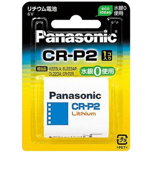 パナソニック　カメラ用リチウム電池 CRP2W