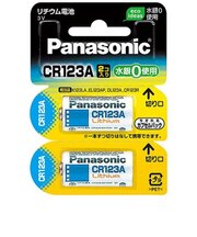 パナソニック　カメラ用リチウム電池(2個入) CR123AW2P