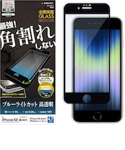 ラスタバナナ iPhone SE 第3世代/第2世代/8/7専用 ガラスフィルム 全面保護 角割れしないソフトフレーム ブルーライトカット 保護フィルム ブラック SE3274IP247