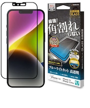 ラスタバナナ iPhone 14/ 13/ 13Pro 6.1インチ ガラスフィルム 全面保護 ブルーライトカット 高光沢 帯電防止 角割れしないソフトフレーム SE3456IP261
