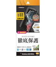 ラスタバナナ Galaxy S23 Ultra 薄型TPU光沢防指紋フィルム UG3814GS23U